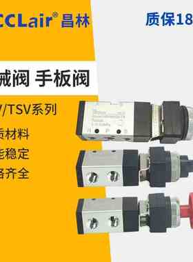 MV322 MV522 JM-07 06A 08 10 09气动MSV98322开关TSV86522机械阀