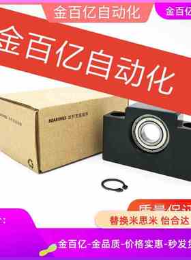 BUR6丝杆支撑BSw30固定座C-BUND10 BUN12 BUNR15 BURR20 BSWE25/8