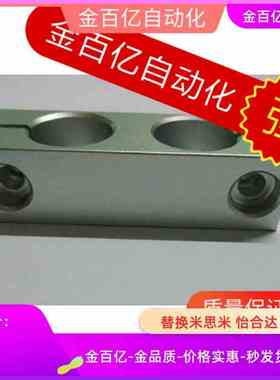 02光轴25平行RDF31固定夹11连接块12管夹D20十字15支柱RDJ01/10/8