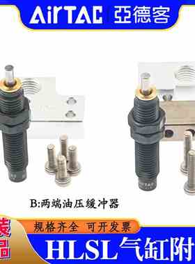 亚德客气缸油压缓冲器F-HLS F-HLSL 8/12/16/20/25 B BF A AF