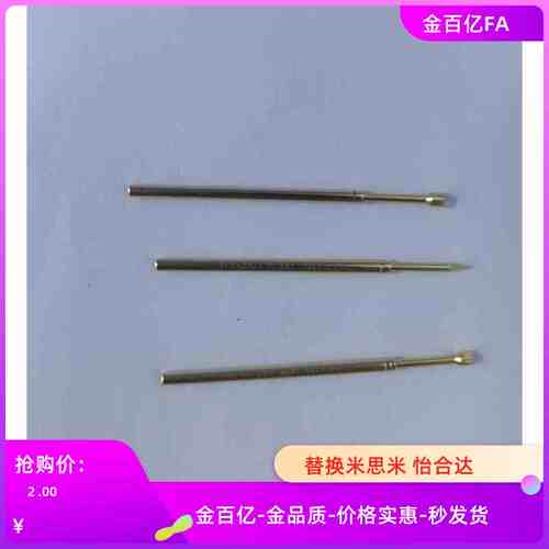 NP604-NR/GNP8-G-H GNP12-A GNP12-B GNP12-C探针26-N