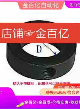 72光轴FAC41顶42限位71锁紧套挡圈8轴套止动螺丝钉轴承止推固定环