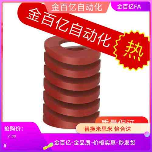 swf8矩形10弹簧X-SWM50/60/70/75/80/90/100/125/150/250/12/14/6
