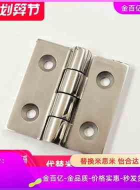 E-HFV11-25/30/40/40A/50/50A/65/75/90/100不锈钢51铰链13合页12