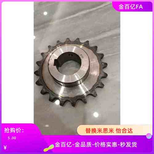 DSFA08AB DSFB10AB-13 14-12 14链轮15 16 18 20 22 24 25 28/06