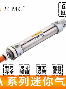 EMC迷你气缸RA63X25X50X60X75X80X100X125X150XX175X200-S-U-CM