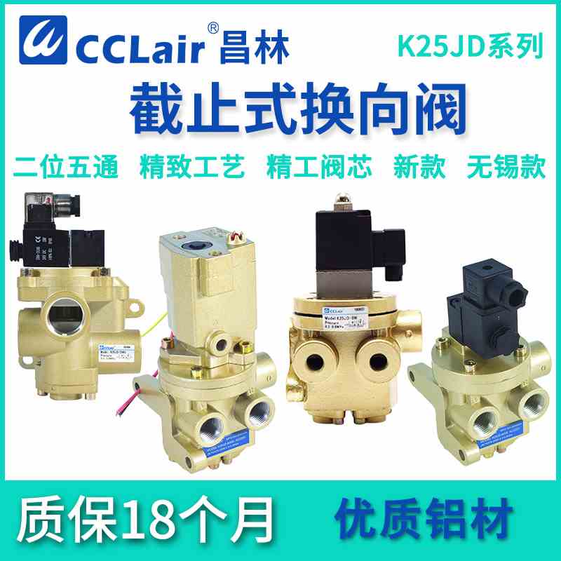 K25JD-20W电磁8W截止阀10W无锡型15W气动25W 32W铸造40W射芯机50W