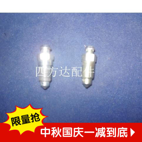 AP7040 AP5200 AP7600 AP9040卡钳放油螺丝放气螺丝