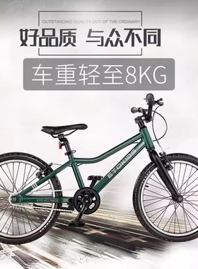 儿童出口日本自行车18寸20寸轻便铝合金24寸变速减震男女