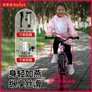 贝帝诗bedys16寸儿童自行车女童铝合金超轻山地车男孩车20寸单车