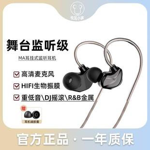 有线带无麦hifi高保真电吉他3.5扁口氧气电脑声卡 监听耳机入耳式