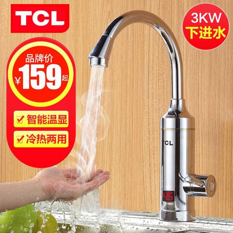 TCL电热水龙头速热即热式加热厨宝快速厨房自来水热电热水器家用 家装主材 厨房龙头 原图主图