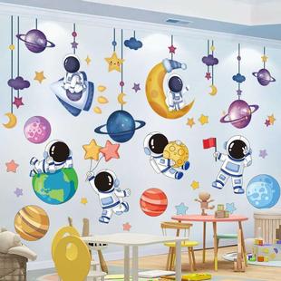饰成品环境布置宇航员星球贴纸墙贴画文化 幼儿园创太空主题墙面装