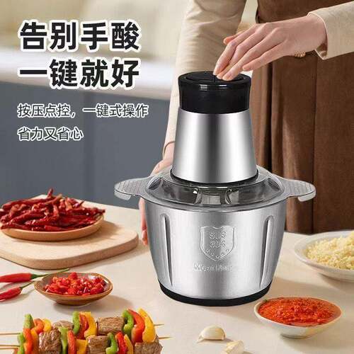 厨房家用电动绞肉机不锈钢多功能绞馅自动搅拌料理机小型绞肉机