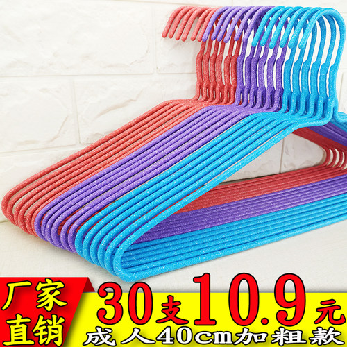 晾衣架子晒衣服架挂撑子加粗加厚