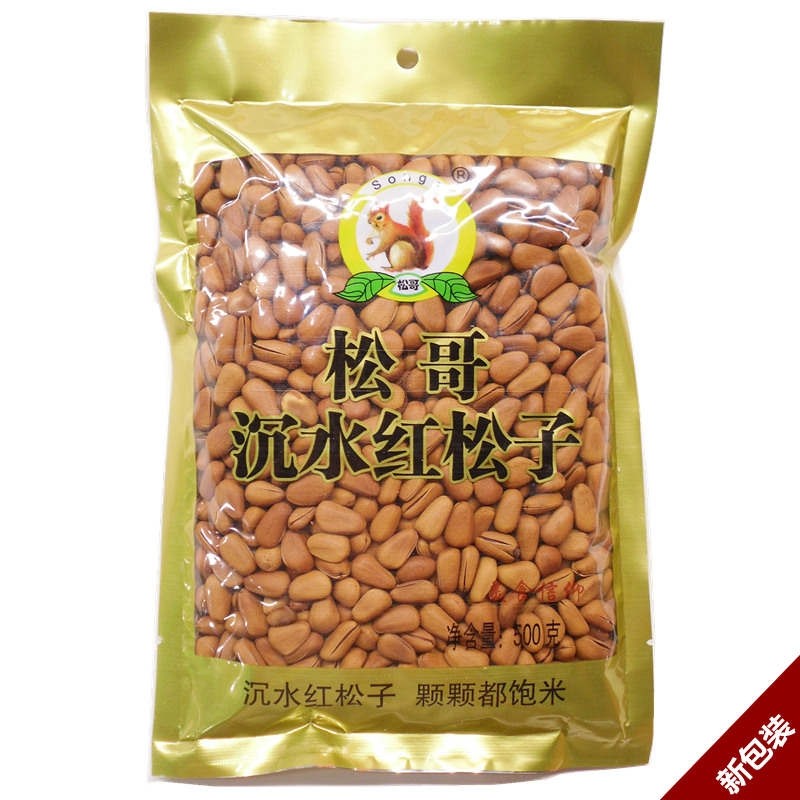 松哥沉水红落水红松子500g手剥红松子坚果休闲零食特产炒货干果