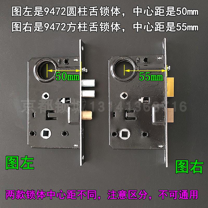 申士牌9472 A2老式铁门锁 双铜头铜芯 申翔丰收牌锁 防盗插芯门