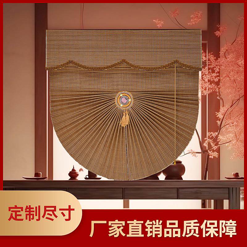 竹帘中式扇形升降卷帘茶室书房饭店装饰门窗帘日式帘