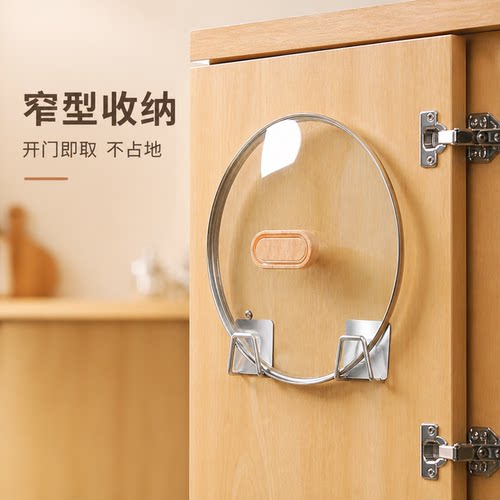 厨房置物架免打孔锅盖架砧板架