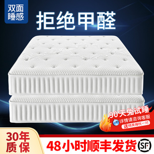 席梦思床垫软垫家用1.8米1.5m经济型椰棕硬垫独立弹簧床垫20cm厚