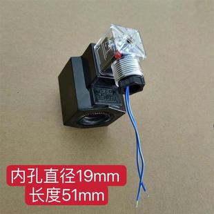 轮挖掘机旋转电控抓木器夹木机鹰嘴钳12V24V电子阀电磁阀线圈插头