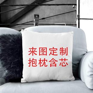 印花全 来图定制沙发巾沙发垫家用酒店沙发盖布大尺寸Y数码