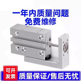 50侧滑台 小型精密导轨滑台气缸HLH