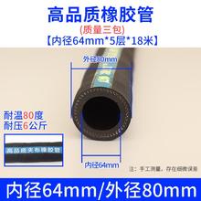 高压黑色夹布橡胶管耐高温耐热蒸汽管空气水管软管皮管一寸输水管