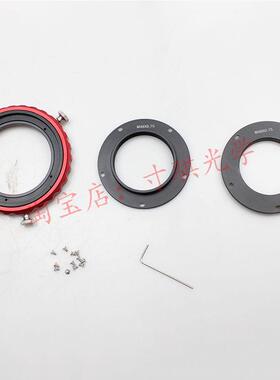 M42/M48/M54 CAA 360度旋转器调节器 模块化三合一高精度