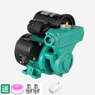 增压泵家用全自动静音热水器小型A增压器自来水管道加压力水泵220