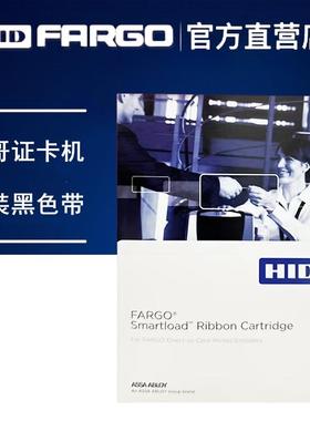 法哥C50/C100证卡机彩色带075522黑色带075523制卡机彩色带075434