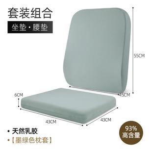 家用透气学生椅垫地上椅子凳子屁股垫 座垫办公室久坐乳胶坐垫夏季