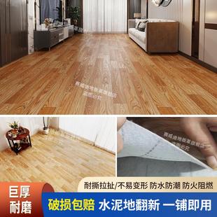 加厚地板革水泥地直接铺3米pvc塑胶地板防滑耐磨家用地垫地贴自粘