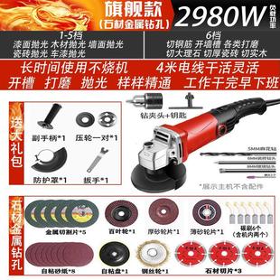 多功能家用角磨机打磨机电动手z磨磨光切割机电磨机小型手持抛光