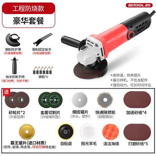 角磨机多功能万用切割机角磨机打磨机抛光机磨光机电动工具大 新品