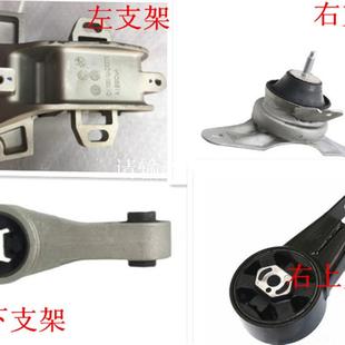 2.3汽车全车发动机支架配件 适配东风风神AX7发动机机脚胶2.0