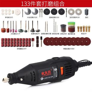 电磨机多功能打磨机电动玉石木头雕刻机抛光机小型万用工具小
