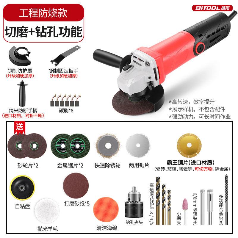 角磨机多功能万用切割机角磨机打磨E机抛光机磨光机电动工具大全