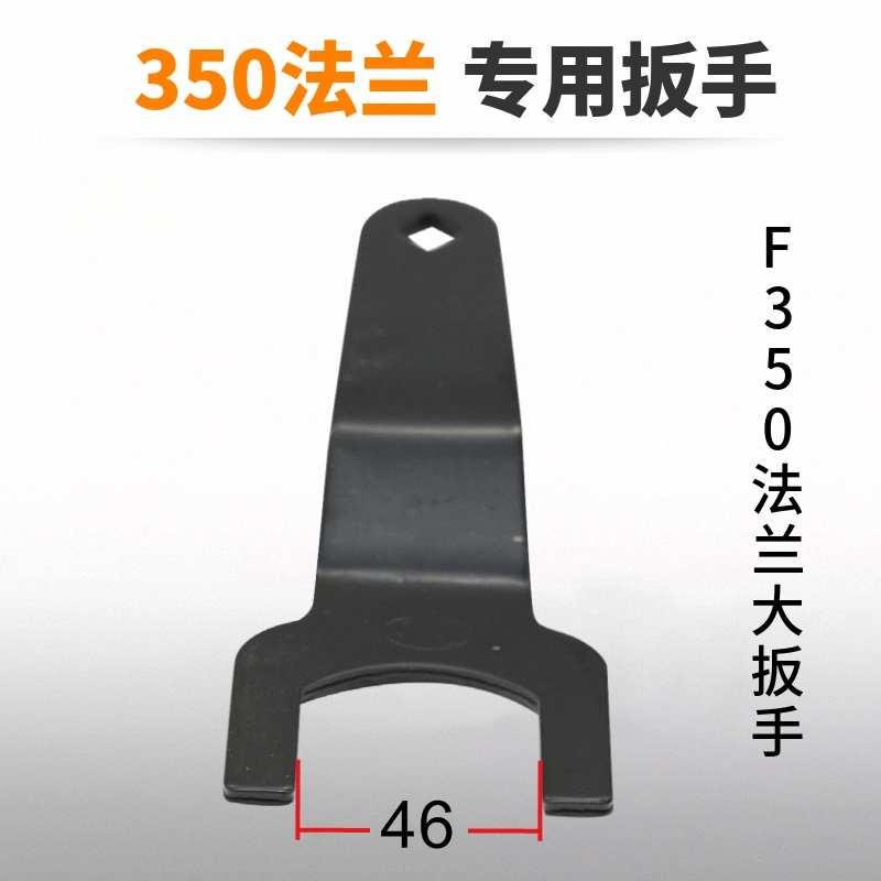拆卸扳手平面磨床砂轮扳手轮盘配件锁紧手柄磨床 618起子 砂 砂轮