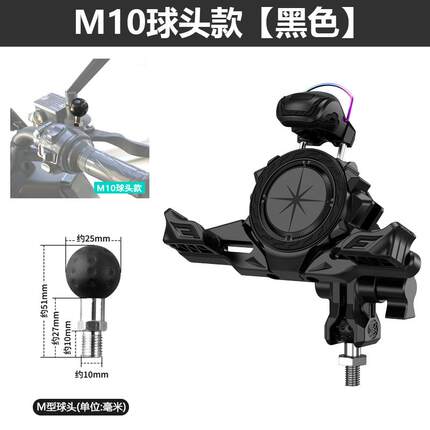 摩托车手机支架无线充电防震春风250赛600uy电动车减震手机架