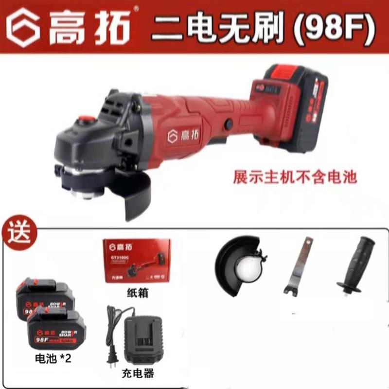 磨光机无刷锂电充电角磨机抛光机角磨机打磨机手砂轮切割机