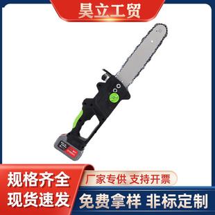 电锯伐木锯砍树家用小型手提链锯 手持b迷你12寸电链锯充电式