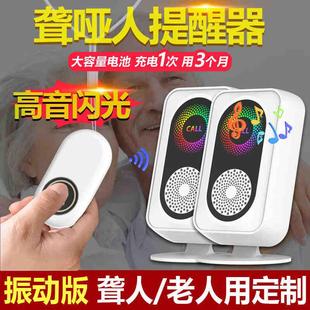 无线家用门铃远超距离一拖一拖二呼叫器家用入户门铃老年人求助器