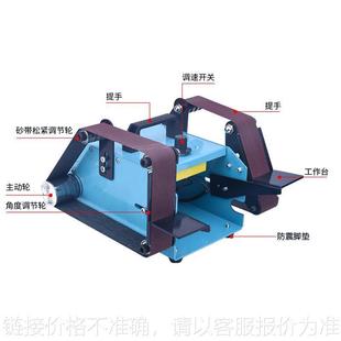 雙軸砂帶機 拋光機打磨磨刀工具砂輪機砂紙機 多功能臺式 砂帶機