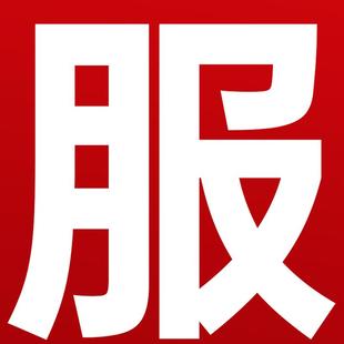楼英规 自发电入户感应门铃家用无线大音量商铺门玲86型呼叫器单元