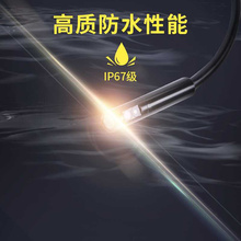 双头内窥镜高清摄像头汽车发动机维修工业管道探测可转弯手机探头