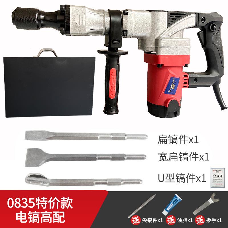 速发电镐工业级大功率单用打线槽混凝土拆墙电R搞家用破碎大电锤