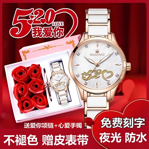 冠豪新款520手表女士超薄防水夜光陶瓷时尚轻奢气质小巧石英女表