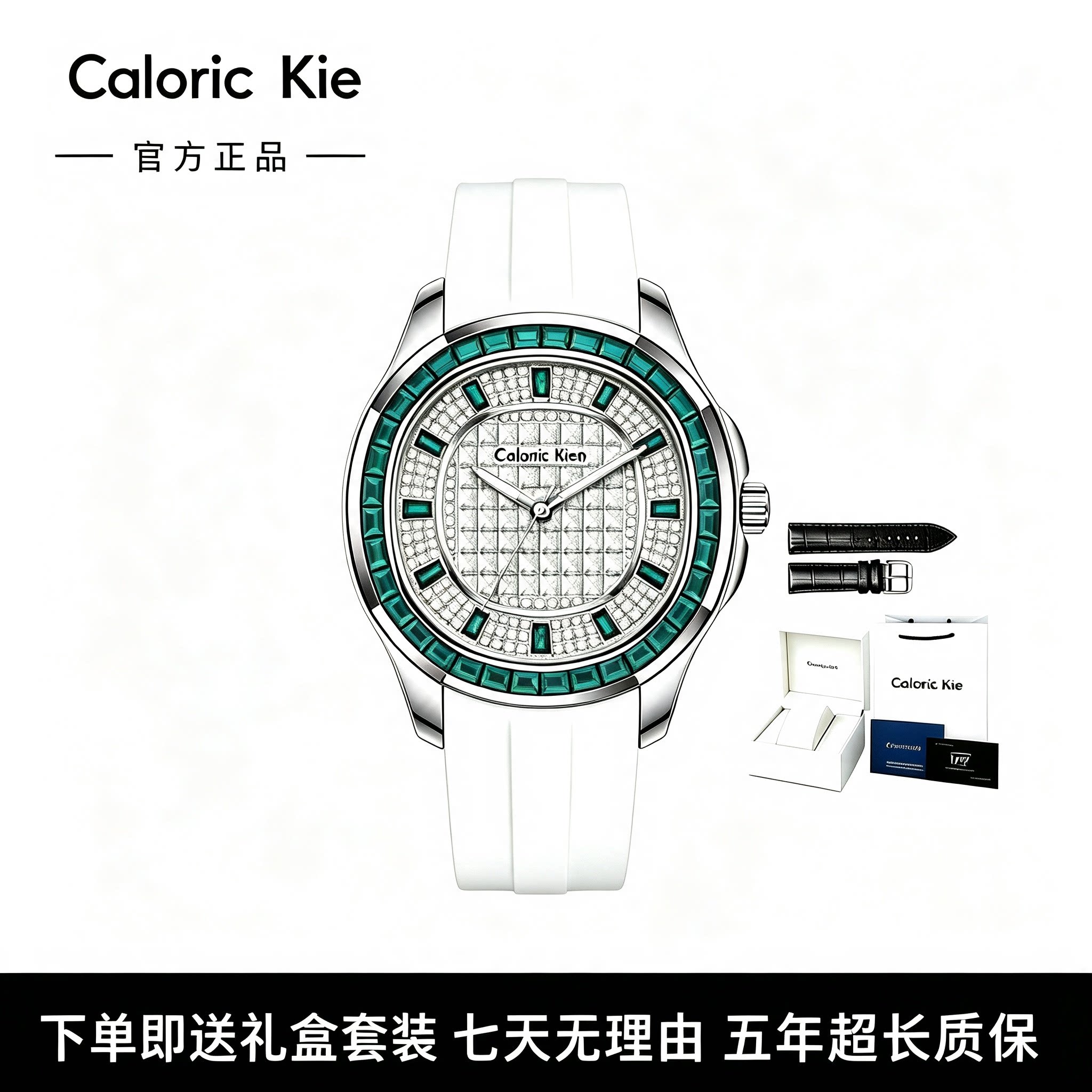 Caloric Kien正品2026新款奢华手表男士全自动机械表十大品牌男表