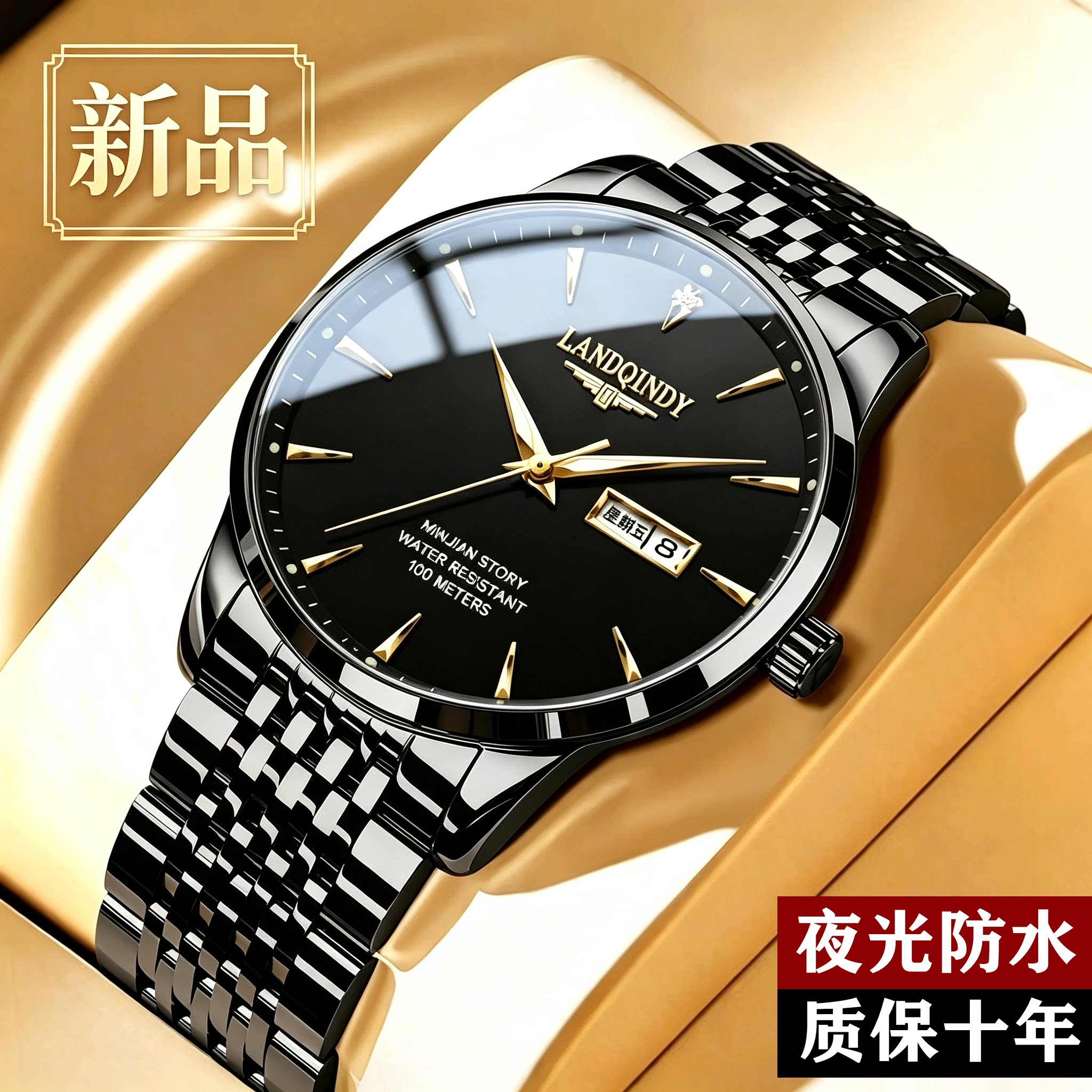 正品名牌全黑手表男2026新款全自动夜光防水简约商务日历超薄男表